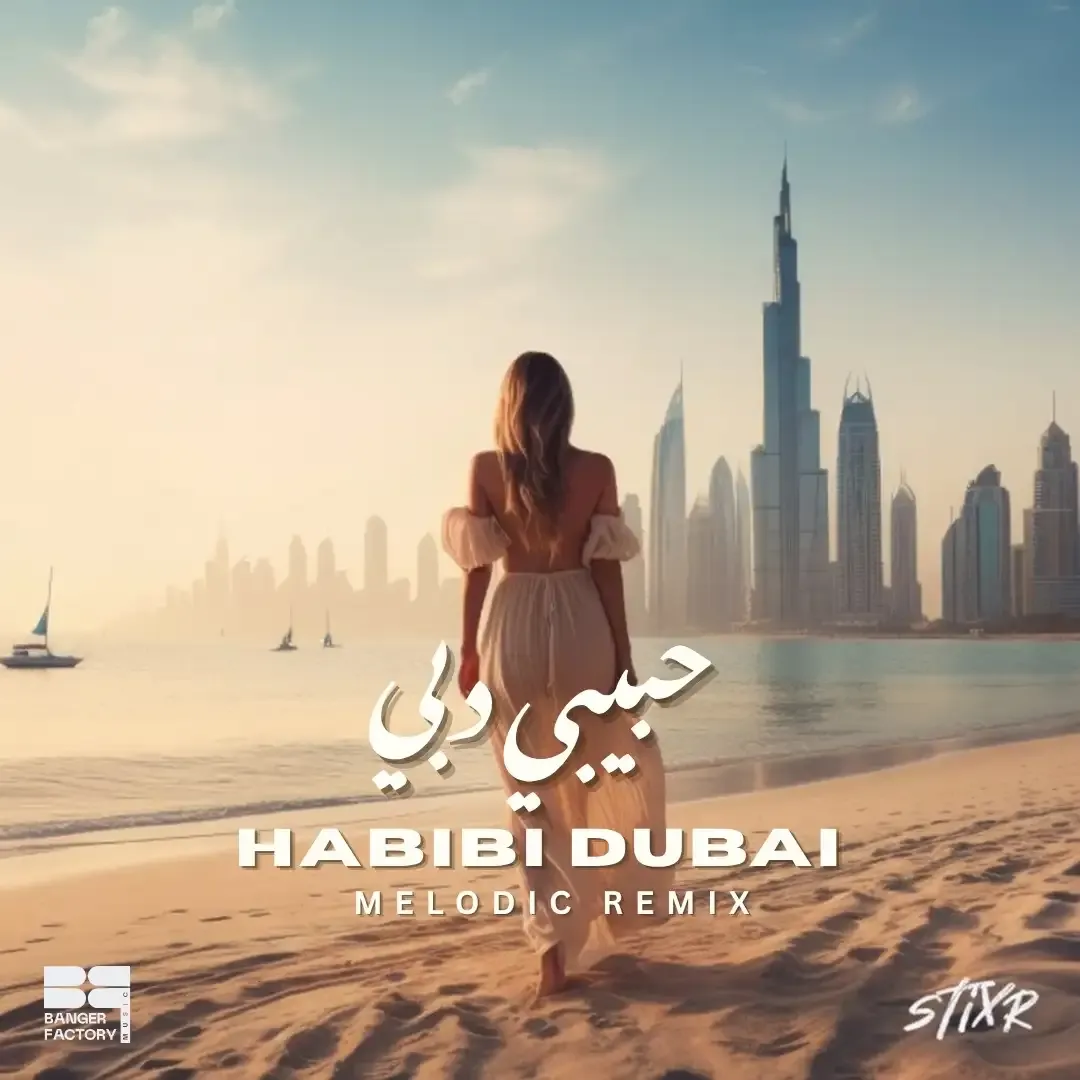 Habibi Dubai | حبيبي دبي