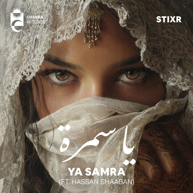 Ya Samra